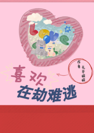 喜欢在路上